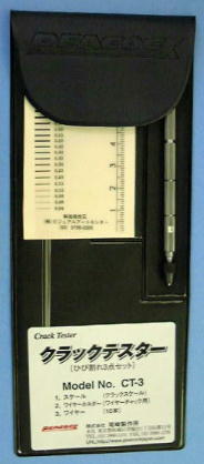 Crack Tester CT-3