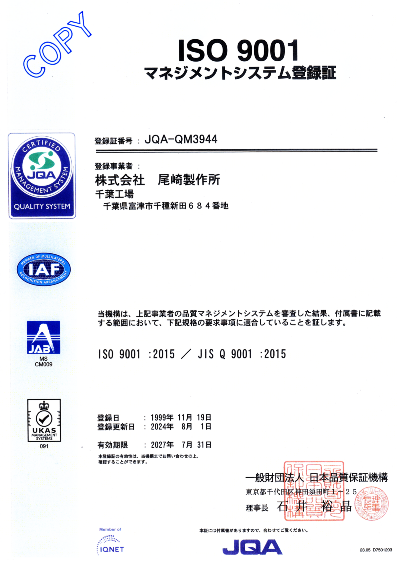 ISO 9001 }lWgVXeo^