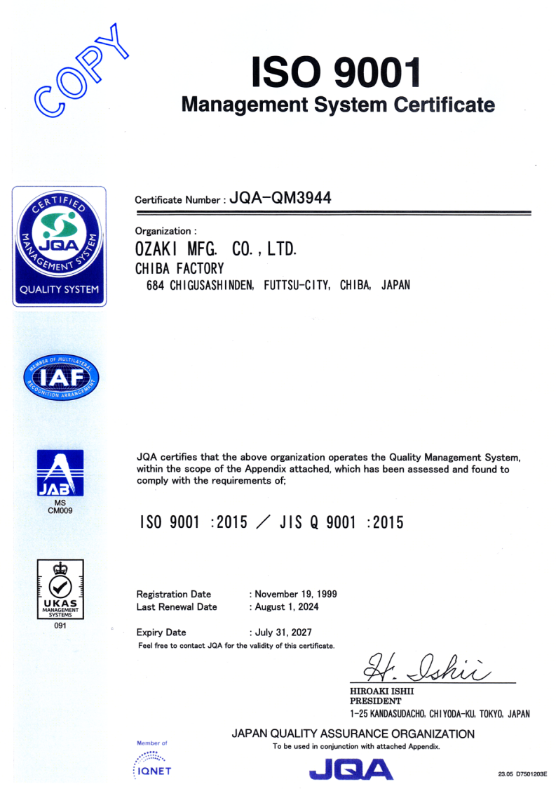 ISO9001 Management System Certificate ( COPY )