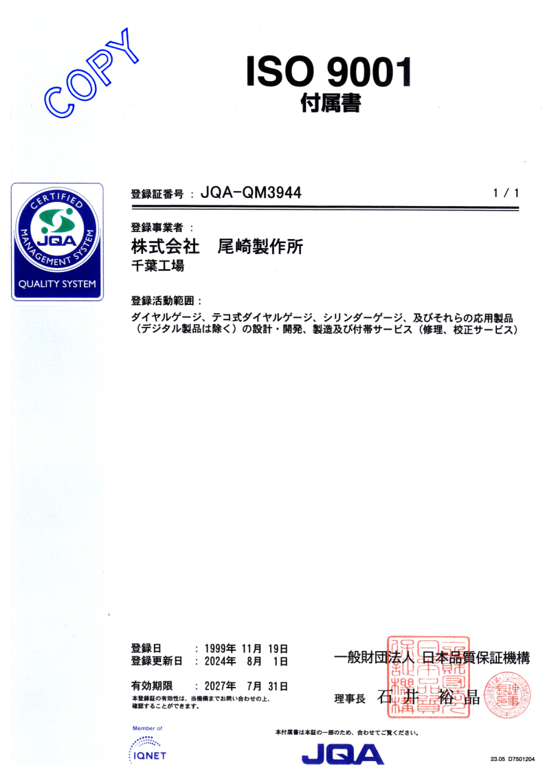 ISO 9001 t