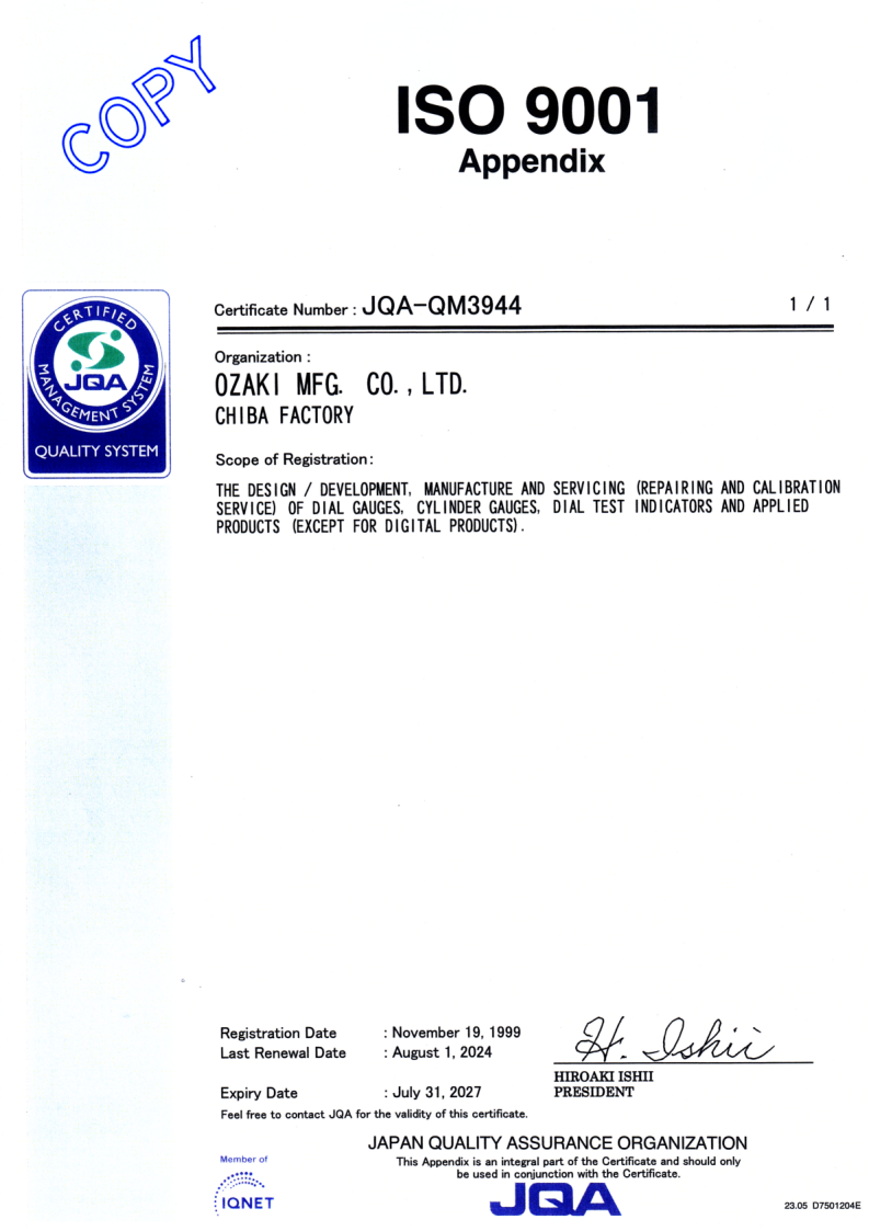 ISO9001 Appendix
