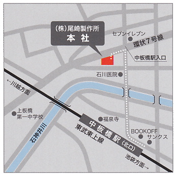 本社(交通)