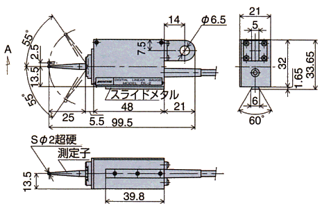 外観寸法図 DL-2/DL-2S