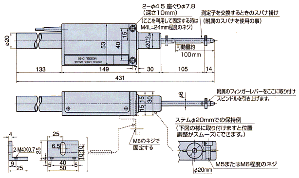 外観寸法図 D-100/D-100S