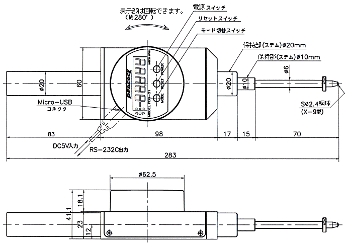 観図 PDN-51