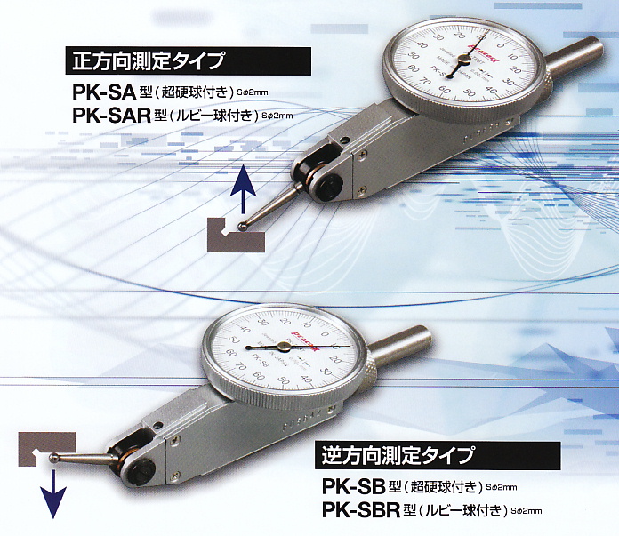 尾崎製作所(PEACOCK) 5F 標準型ダイヤルゲージ 通販