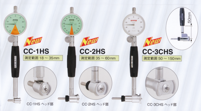 メーカー直売 <br>テクロック シリンダゲージ 測定範囲５０〜１００ｍｍ