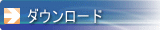 Oϐ}̃_E[hɂ