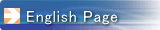 English Page