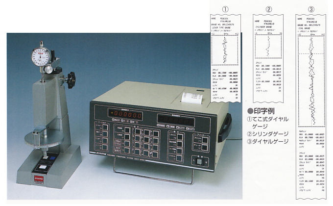 DGT-20G 印字例