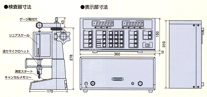 DGT-20G 外観寸法図