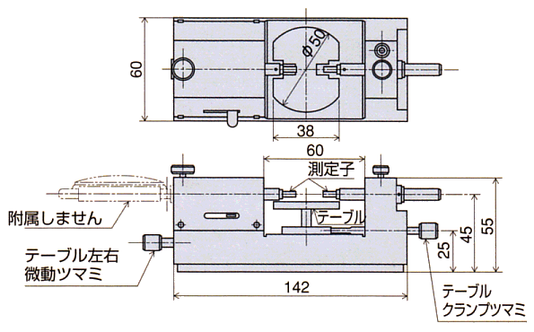 HS-25 外観寸法図